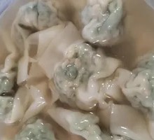 Wonton