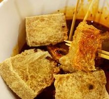 Old Town Stinky Tofu