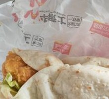 Spicy Chicken Roll