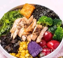Grilled Chicken Breast Poke Rice