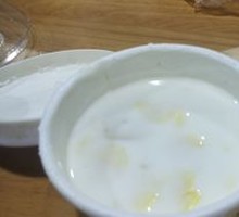 Oat Yogurt