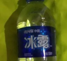 冰露水