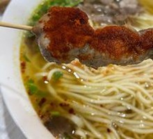 Small Bowl Ramen