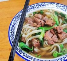 Special Beef Noodles