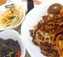Crispy Chicken Rice Bowl