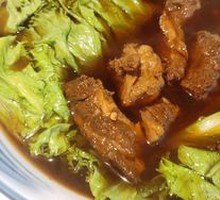 Beef Brisket Noodle Soup