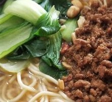 Dan Dan Noodles