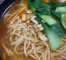 Chongqing Noodles