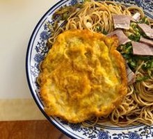 Scallion Oil Noodles