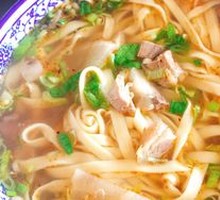 Scallion Beef Noodles