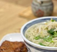 Chicken Noodle Soup