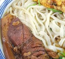 Large Meat Noodles