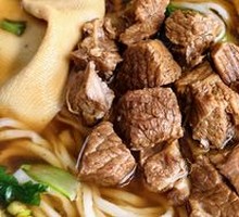 Beef Brisket Noodle Soup