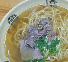 Ramen
