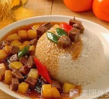 Beef and Potato Rice Bowl