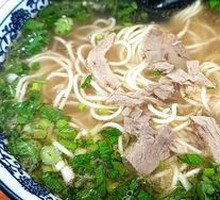 Braised Beef Noodles