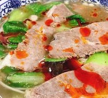 Beef Noodle Soup