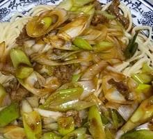 Scallion Beef Noodles