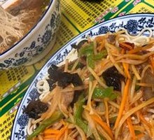 鱼香肉丝盖浇面