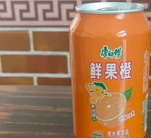 Fresh Orange Fruit