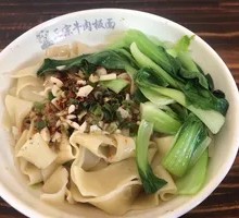 Oil-Poured Noodles