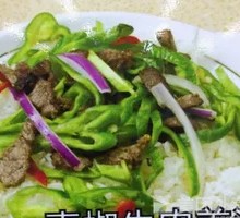 Beef with Green Pepper Rice Bowl