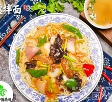 Xinjiang Noodles with Sauce