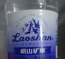 Laoshan Mineral Water