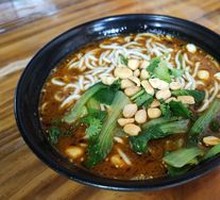 Chongqing Noodles