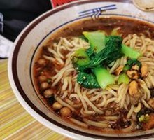 Chongqing Noodles