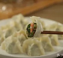 Signature Shrimp Dumplings