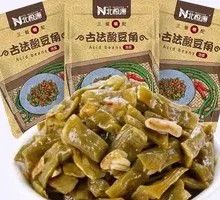 Sour Pickled Beans