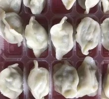 Leek and Pork Dumplings