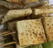 Grilled Tofu Cake