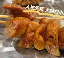 Intestine Wrapped in Intestine