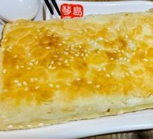 Special Fire-Baked Flatbread
