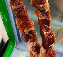 Tendon meat