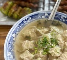 Cao Jie Wild Dumplings