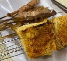 Grilled Tofu Cake