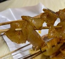 Pork Skin