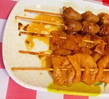 Intestine