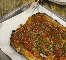 Grilled Eggplant