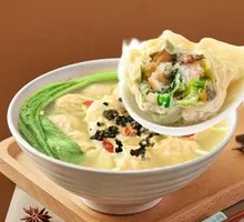 Water Chestnut Pork Dumpling Noodles