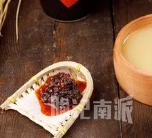 Classic Spicy Soup Base