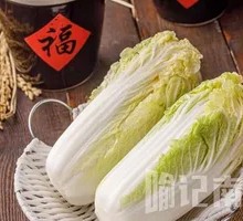 Baby bok choy