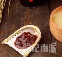 Tomato Fragrant Soup Base