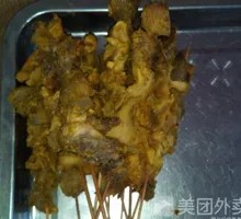 Beef Tendon