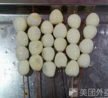 Quail Egg