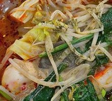 Spicy Hot Pot