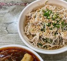 Chicken Noodle Salad
